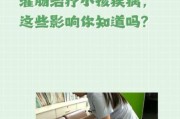 发烧灌肠对宝宝身体有伤害吗_宝宝发烧灌肠副作用