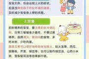 半岁宝宝上火怎么办_半岁宝宝上火吃什么降火