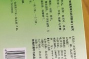 一个月的宝宝可以吃感冒药吗_新生儿感冒用药指南