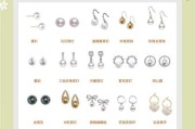 耳钉图片大全_耳钉款式怎么选