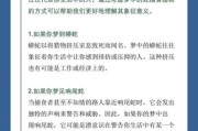 梦到蛇断了_预示着什么