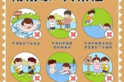 溺水图片大全_如何预防儿童溺水事故