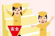 安全图片大全哪里找_如何免费下载高清安全图片