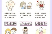 宝宝免疫力低下怎么办_如何提高宝宝免疫力