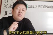 宝宝说话不清楚怎么办_宝宝发音不准如何纠正