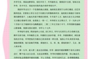梦到外公外婆是什么意思_梦见外公外婆去世怎么办