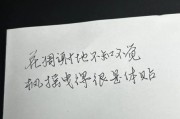 手写文字图片大全_如何制作手写风格图片
