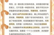 梦到打耳洞是什么意思_打耳洞梦境解析