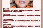 宝宝磨牙怎么办_宝宝磨牙的原因