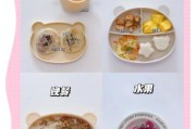 1至2岁宝宝食谱大全_宝宝吃什么辅食好