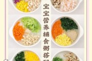 8个月宝宝辅食吃什么_8个月宝宝辅食食谱大全