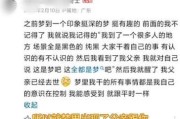 梦到打父亲是什么意思_梦见打父亲预示什么