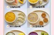 八个月宝宝吃什么辅食_八个月宝宝一天吃几顿