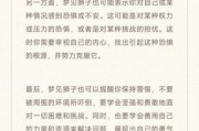 梦到狮子是什么意思_梦见狮子攻击我代表什么