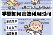 学习图片大全_如何高效利用
