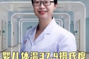 宝宝37度算发烧吗_婴儿体温37度需要就医吗
