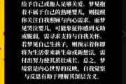 梦到布娃娃是什么意思_布娃娃梦境解析