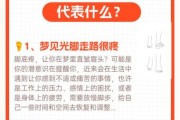 梦到光是什么意思_梦见光预示什么