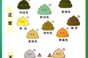 宝宝便便颜色深正常吗_宝宝大便发黑怎么办