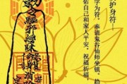 平安符图片大全_平安符怎么选
