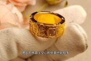 梦到金戒指是什么意思_梦见金戒指是吉是凶