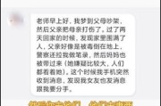 梦到和父母吵架_是什么意思
