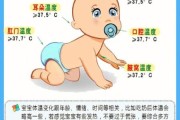3岁宝宝多少度算低烧_低烧怎么处理