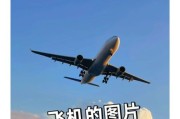 飞行图片大全哪里找_如何挑选高清飞行照片