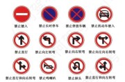 交通标志图案大全图片_如何快速识别常见标志