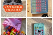 9个月宝宝玩什么玩具_怎么选才安全