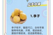 六个月宝宝能吃什么水果_六个月宝宝吃水果注意事项
