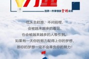 相信图片大全_如何免费下载高清原图
