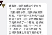 梦到和爸爸吵架是什么意思_如何化解梦境冲突