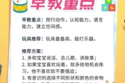 10个月宝宝怎么教育_早教重点有哪些
