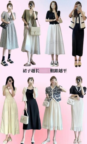 服装图片大全_如何搭配才好看