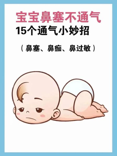 宝宝总是吸鼻子怎么办_宝宝吸鼻子是感冒吗