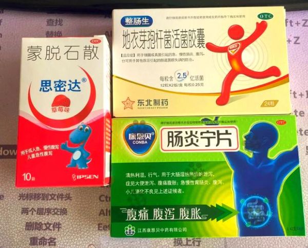 宝宝拉肚子吃什么药_宝宝止泻最快的方法