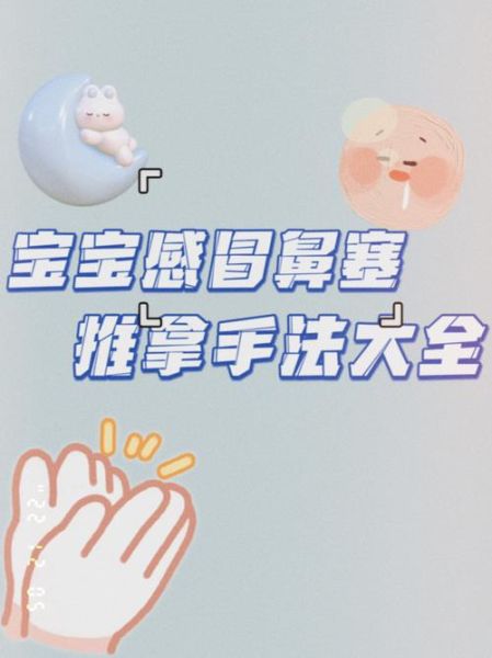 宝宝总是吸鼻子怎么办_宝宝吸鼻子是感冒吗