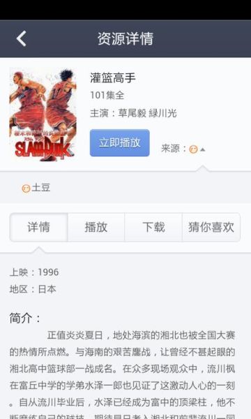 手机电影迅雷下载_怎么找高清资源