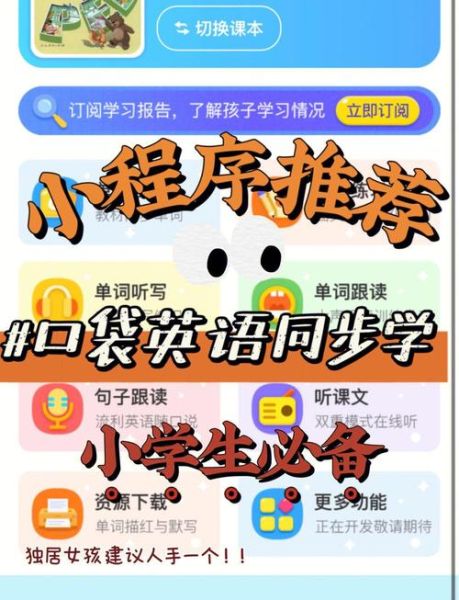 小学生迅雷下载安全吗_如何正确获取学习资源