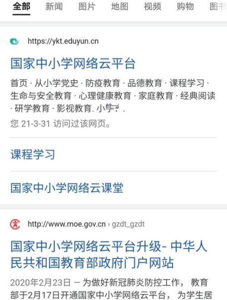 小学生迅雷下载安全吗_如何正确获取学习资源