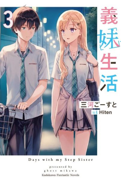 义母迅雷下载_义母迅雷下载安全吗