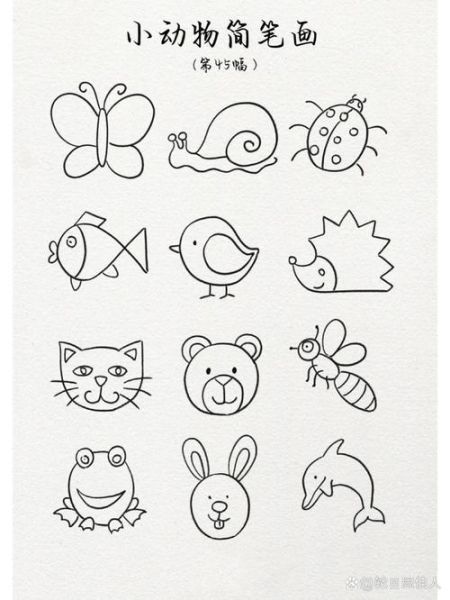 动物简笔画怎么画_动物图片大全简笔画