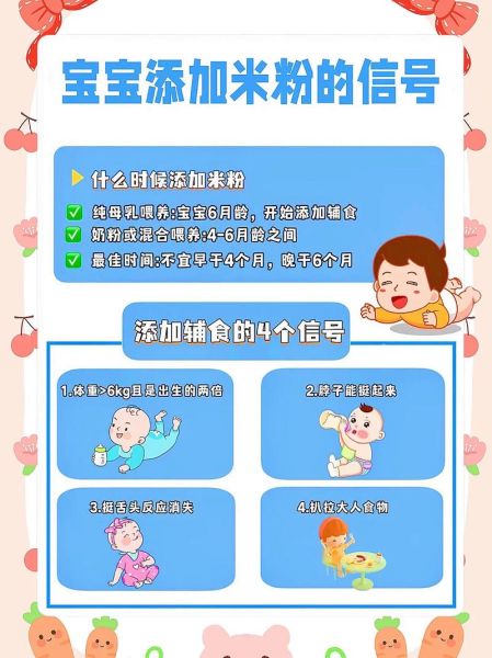 六个月的宝宝能吃杏吗_婴儿辅食添加杏的注意事项