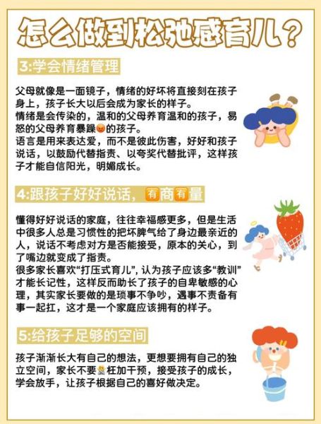 梦到带小孩是什么意思_如何化解焦虑