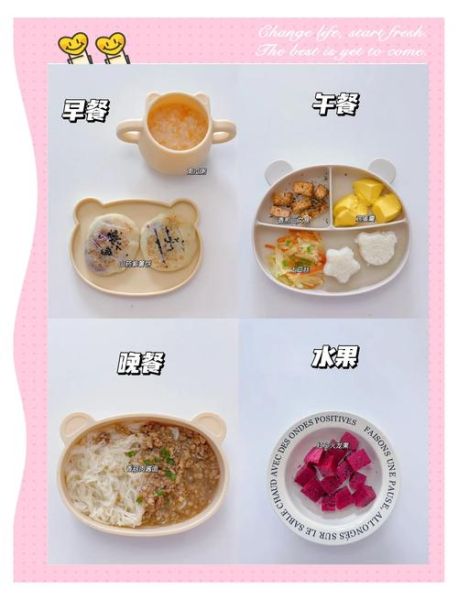 1至2岁宝宝食谱大全_宝宝吃什么辅食好