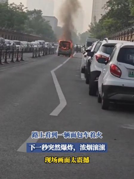 梦到车爆炸是什么意思_梦见汽车爆炸预示什么