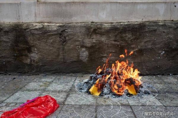 梦到烧纸是什么意思_梦见给祖先烧纸钱好吗
