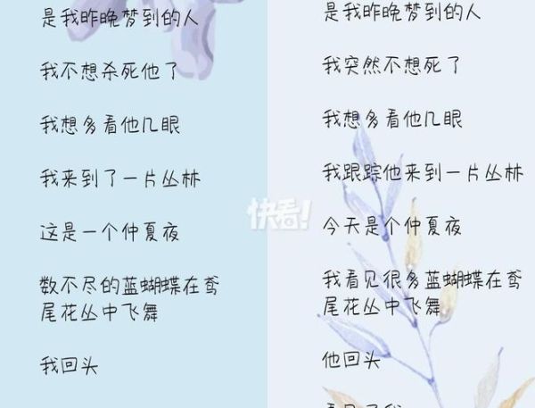 梦到在河里写作_有什么寓意