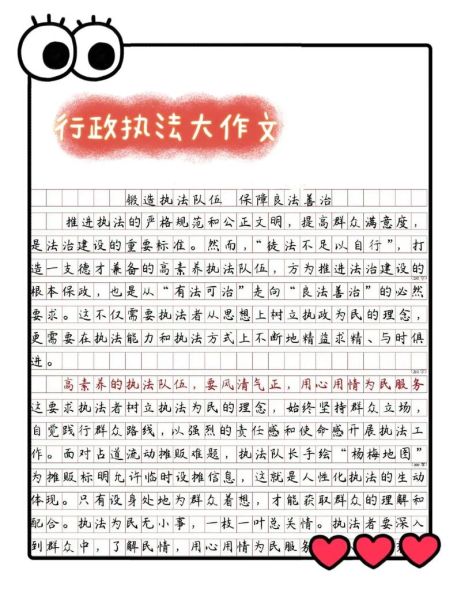 梦到在河里写作_有什么寓意